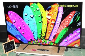 70848★SHARP 60型4K液晶テレビ LC-60U45 (9) 【1円スタート！/4K AQUOS/4K低反射液晶/Bluetooth/外付HDD録画対応/純正リモコン付】