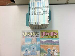 ☆コミック・漫画本・昭和レトロ名作「ぼのぼの、いがらしみきお」全１２巻セット