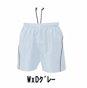 2199円 新品 メンズ バレーボール ハーフ パンツ WxDグレー XXLサイズ 子供 大人 男性 女性 wundou ウンドウ 1680