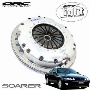 ORC ライトクラッチ ORC-400Light(シングル) 高圧着タイプ ソアラ JZZ30 1JZ-GTE プッシュ式