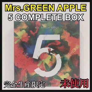 ☆新品未開封☆ Mrs.GREEN APPLE 5 COMPLETE BOX ベストアルバム 完全生産限定BOX 初回限定盤　CD＋DVD＋Blu-ray 復刻Tシャツ2022 送料無料