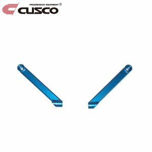 CUSCO クスコ パワーブレース フロアーフロント・サイド ランサーエボリューションIX CT9A 2005/03～2006/07 4WD