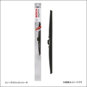 BOSCH（ボッシュ）　SG35　国産車用スノーグラファイト Uクリップタイプ用 350mm