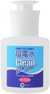 シュ!シュ! プッシュボトル クリーン 300ml 洗浄剤 13.5×7.5×7.5cm