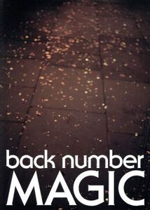 MAGIC(初回限定盤A)(トールケース仕様)(2DVD付)/back number