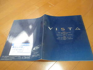 45214　カタログ ■トヨタ●　ビスタ●1993.3　発行●42　ページ