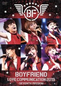 BOYFRIEND LOVE COMMUNICATION 2013-SEVENTH MISSION-/BOYFRIEND