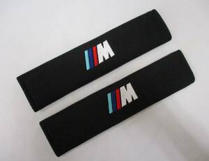 【新品・即決】BMW Mパフォーマンス シートベルト パッド カバー　左右 ２個セット 26cm 刺繍