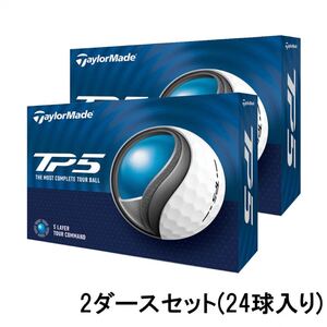 新品 2024現行品 No.1.2.3.5★日本正規品 TaylorMade テーラーメイド TP5 ゴルフボール★ホワイト 2ダース24球★高初速とソフト化を両立