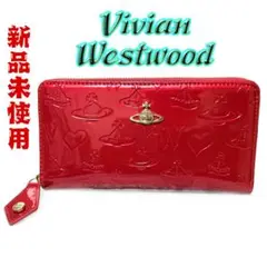 【おすすめ‼︎】Vivienne Westwood 長財布　レッド　エナメル