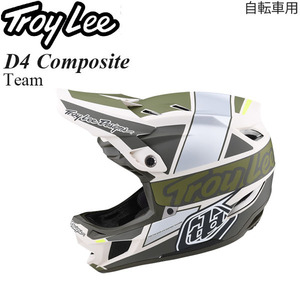 Troy Lee ヘルメット 自転車用 D4 Composite Team ミリタリー/XL