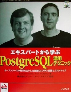 エキスパートから学ぶPostgreSQL活用テクニック オープンソースの利点を生かした独自のシステム拡張とカスタマイズ Programmer to programm