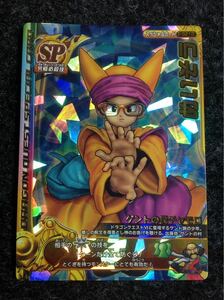 【新品同様/ＳＰ】ドラゴンクエストバトルロード めいそう 5 何点でも送料\180