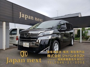 ◆業販・値下げ交渉あり◆【新規架装/製作】ヴェルファイア霊柩車・搬送車（S）◆