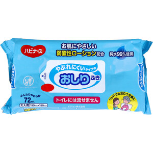 【まとめ買う】ハビナース　やぶれにくいタイプのおしりふき　７２枚入×8個セット