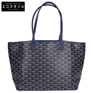 GOYARD ゴヤール アルトワPM ハンドバッグ トートバッグ ネイビーブルー レディース