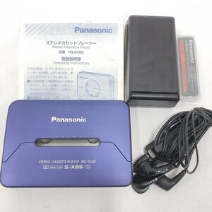 Panasonic パナソニック　カセットプレイヤー RQ-SX60 WALKMAN ウォークマン　ステレオカセットプレーヤー　付属品有　R尼1215