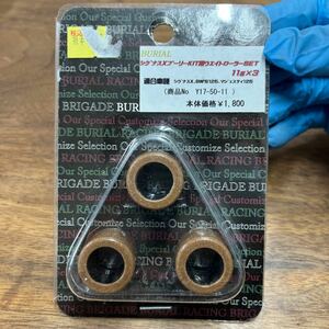 MB-2223★クリックポスト(全国一律送料185円) BURIAL ベリアル シグナスXプーリーKIT用ウエイトローラーSET 11g×3 Y17-50-11 M-4/①