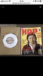 HDP ホットドッグ・プレス Hot-Dog PRESS 2002年11月号 特別付録 ジャムホームメイド JAM home made フリスビー 浅野忠信 メンズノンノ