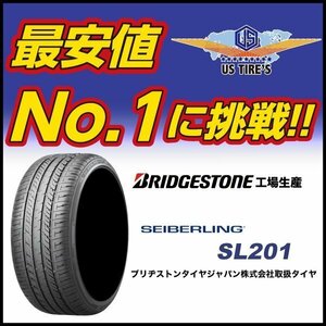 SEIBERLING SL201 245/35R20 【1本送料1,100～】 セイバーリング ブリヂストン工場製 コンフォート ラジアル タイヤ 245-35 20インチ