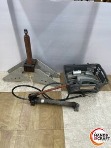 ★【引取限定】 泉精器 手動油圧ヘッド分離式工具ポンプ部（HP-700S） パイプベンダー（PB−10）IZUMI 中古【八幡西店】