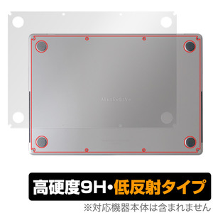 MacBook Pro 16インチ M4 / M3 底面 保護 フィルム OverLay 9H Plus for マックブックプロ 9H高硬度 さらさら手触り反射防止