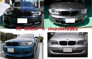 17800円●BMW E87 1シリーズハッチバックモデル前期車両用 ブラックキドニーグリル/116/120/130/ハッチ/ラジエターグリル/クロスカーボン