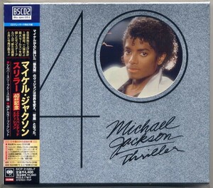 ☆マイケル・ジャクソン Michael Jackson 「スリラー 40周年記念エクスパンデッド・エディション」 2Blu-spec CD2 新品 未開封