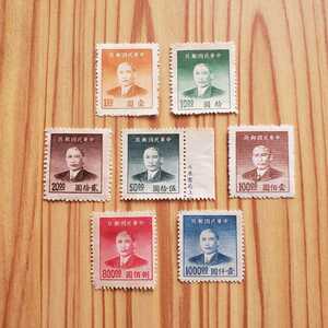 旧中国切手 中華民国郵政 ★7枚(未使用)