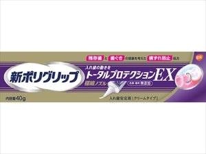 まとめ得 新ポリグリップ トータルプロテクションＥＸ ４０ｇ グラクソスミスクライン 入れ歯用 x [4個] /h