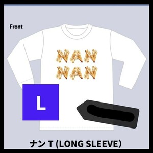 希少★藤井風 何なんw Tシャツ NANNAN （Lサイズ） ロンT 初期 公式グッズ fujiikaze