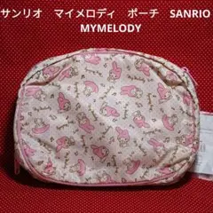 サンリオ　マイメロディ　ポーチ　SANRIO　MYMELODY