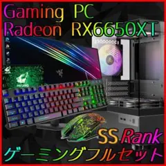 【SSランク】RX6650XT搭載ゲーミングPCフルセット✨新品ケース✨黒