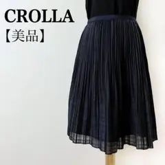 【美品】CROLLA クローラ◎ボーダーモチーフ ランダムプリーツ スカート