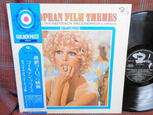 L#5032◆帯付LP◆ 最新ヨーロッパ映画 ゴールデン・プライズ ブリジット・バルドー 美女ジャケ European Film Themes Golden Prize GP-84