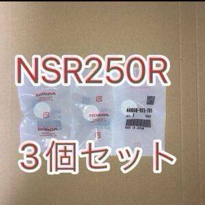 ホンダ純正品 NSR250R MC21メータージョイント スピード メーターギヤ MC28 MC18 GENUINE PARTS スピードセンサーギア 新品 3個セット