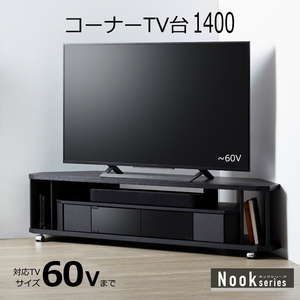 テレビ台 コーナー テレビボード ローボード TVボード 収納 テレビラック コーナーテレビ台 AMK-4800