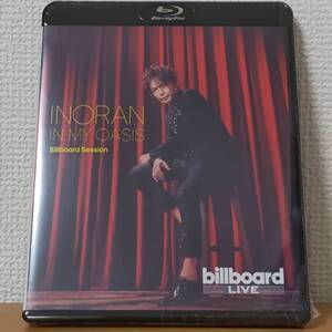 新品未開封☆Blu-RayブルーレイIN MY OASIS Billboard LIVE Session INORANルナシーLUNA SEA傳田真央ビルボードCLASSICライブ