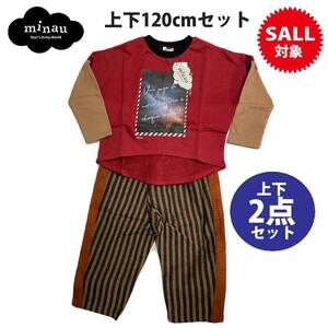 子ども服 男の子 120 長袖Tシャツ 長袖シャツ 長ズボン パンツ 上下 セット 福袋 2025 キッズ ベビー 子供 子供服 冬 セール