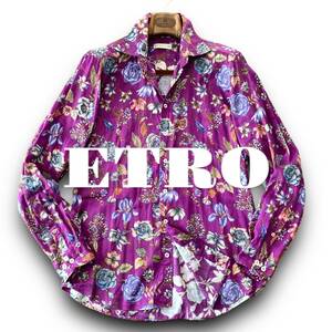 B19 美品 圧巻の鮮やかさ！定価8万 Lぐらい『エトロ ETRO』イタリアンコットン 長袖 シャツ レトロアートフラワー 花柄 パープル 紫色