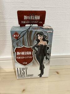 鋼の錬金術師 ラスト DX組立式ポージング フィギュア LUST ハガレン