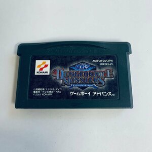 GBA ゲームボーイアドバンス 遊☆戯☆王ダンジョンダイスモンスターズ ソフトのみ 起動確認済