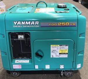 DE-15【中古・現状品】YANMAR　ヤンマー　ディーゼル発電機 YDG250VS-6E 防音型 軽油 60Hz 動作確認済み　引き取り大歓迎