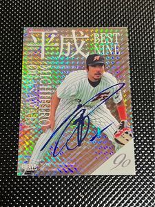 ジャージナンバー 2/50 小笠原道大 BBM プロ野球90周年 平成ベストナイン 日本ハムファイターズ インサート HB3 箔サイン 50枚限定