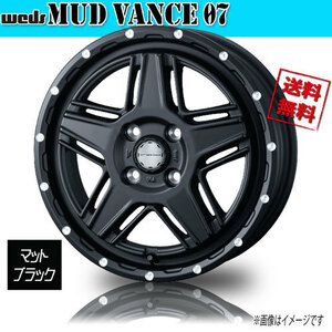 ホイール新品 1本のみ WEDS MUD VANCE 07 FMブラック マッドヴァンス 12インチ 4H100 4J+40 φ73 業販4本購入で送料無料 保証書付