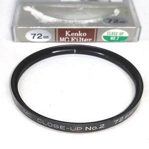 φ72 MC CLOSE-UP No.2 フィルター Kenko★クローズアップレンズNo.2 手軽に近接撮影【72mm径】ケンコー JAPAN★中古 クリーニング済