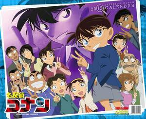 ◆新品未開封◆名探偵コナン カレンダー2013年　 壁掛け Ａ2サイズ／定形外郵便　送料込み