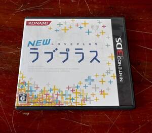 3DS NEWラブプラス　取説＆箱付き　送料無料！