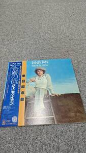 LP/ JANIS IAN / MIRACLE ROW / ジャニス・イアン / 国内盤 帯・ライナー CBS SONY 25AP345/L0929011