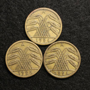 KM32/ドイツワイマール共和国 5レンテンペニヒ黄銅貨 ベルリン製造3種セット(1924-26)[E585]コイン
